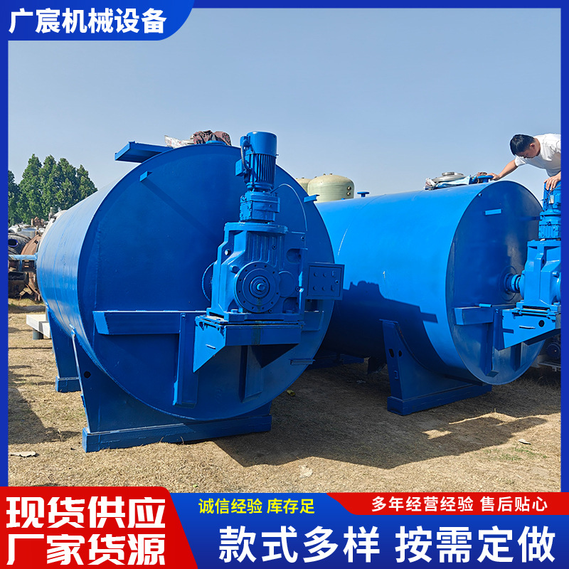 Transfer Stainless Steel Horizontal Crystallization Tank, 90% New Starch Sugar Crystallization Machine, Recycling 10 Cubic Horizontal Crystallization Machine