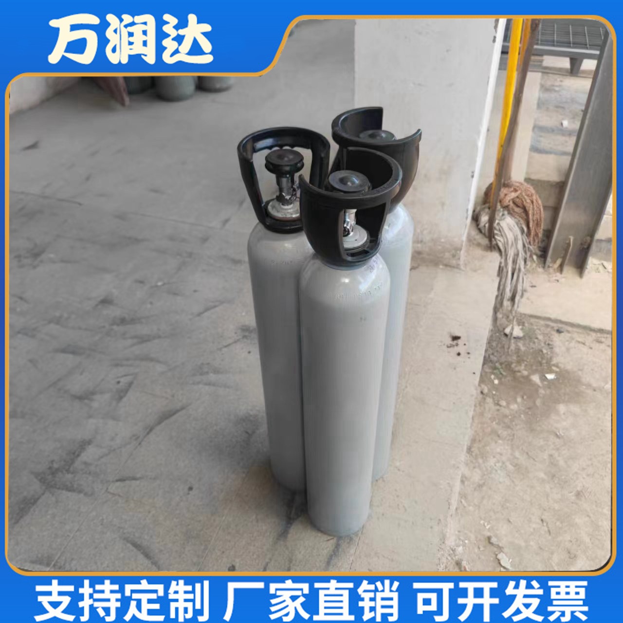 Power Industry Standard Gas Calibration Gas Standard Gas Manufacturer Supports Wholesale Wanrunda