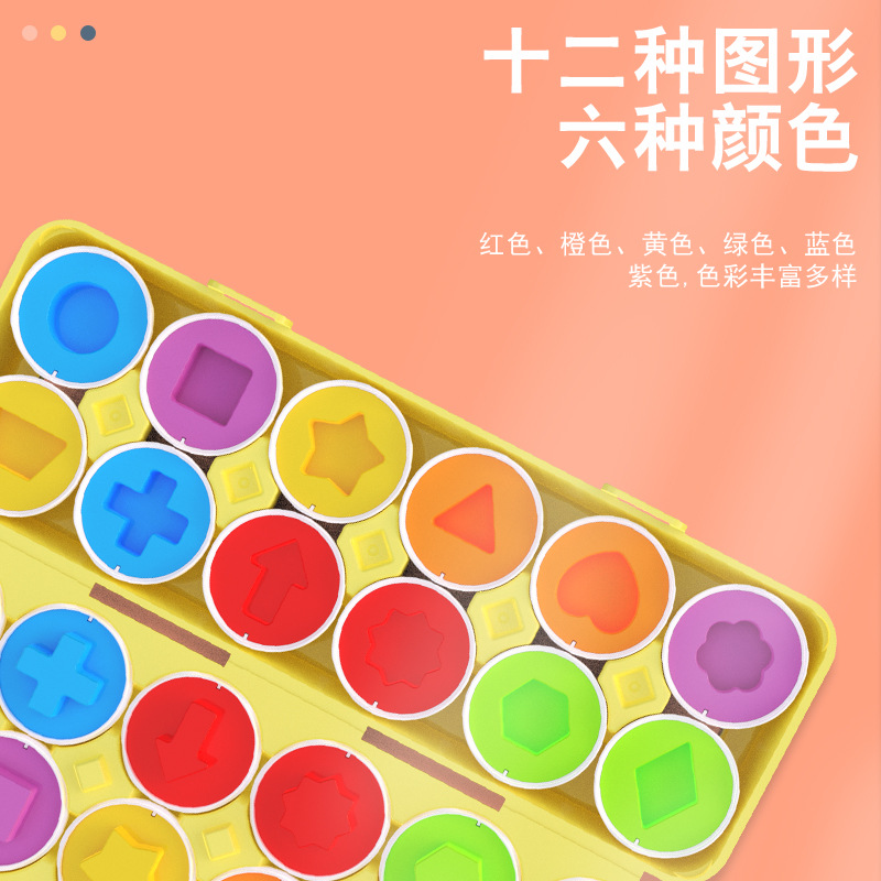 Cross-border Smart Egg Early Education Intelligence Children's Toy Baby Simulation Egg Graphic Digital Matching Twisted Egg Wholesale