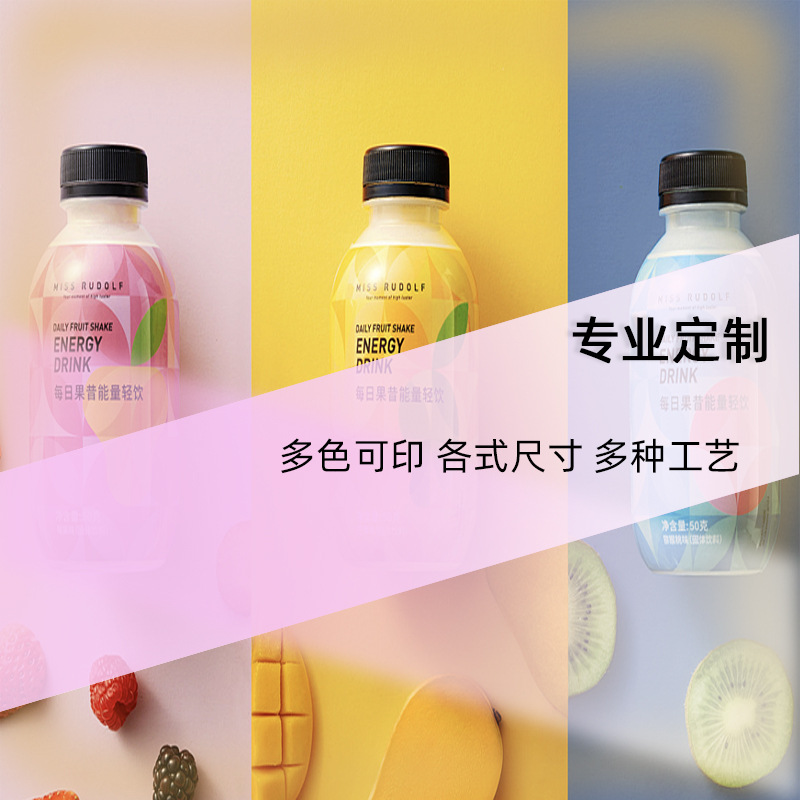 PET battery label printing battery heat shrinkable film label PVC battery color printing shrink film label electrostatic film