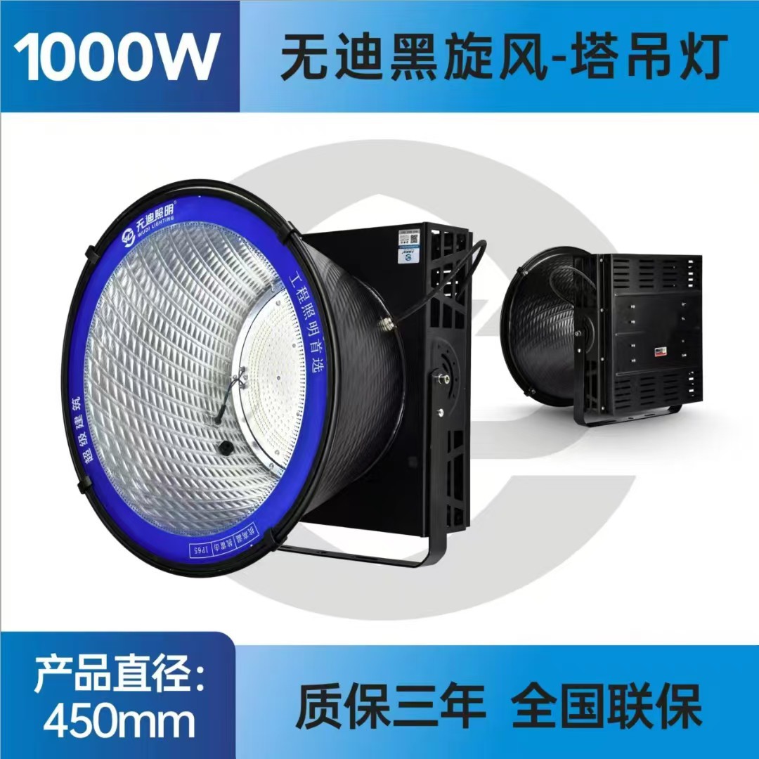 Manufacturer Wholesale High-Brightness Led Tower Chandelier Outdoor Dock High Pole Light 1000W Square Stadium High-Power Projection Light