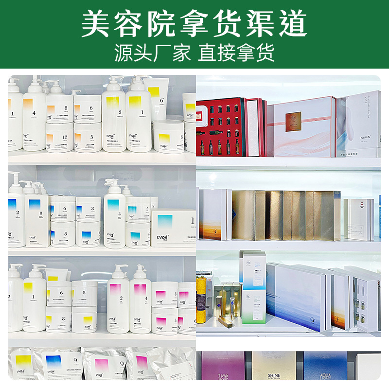 Beauty Salon Skin Small Bottle Irrigation Skin Management Facial Care Hospital Line Beauty Salon Hydrating Extension Set