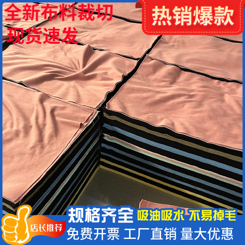 Pure Cotton Variegated Standard Machine Wiping Cloth Pure Cotton Variegated Cloth Oil-Absorbing and Water-Absorbing Cloth Head Industrial Rag Manufacturer Wholesale Rag