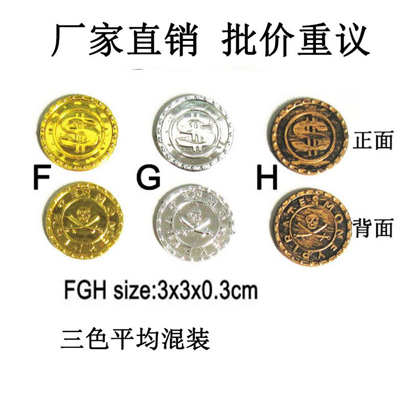 Cross-border plastic gold coin festival props pirate coin skull skull silver coin US gold coin simulation ancient copper coin Chenghai manufacturer