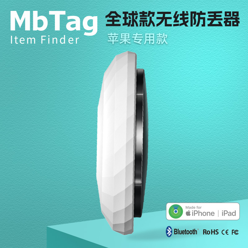 Cross-Border New Product Find My Global Tracker Airtag Bluetooth Locator/Ios Android Universal Anti-Lost Device