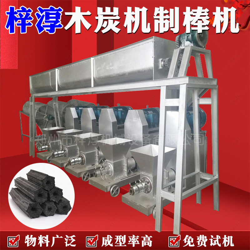 Charcoal Stick Making Machine, Charcoal Production Equipment, Barbecue Charcoal Machine, Charcoal Production Line, Small Smokeless Charcoal Manufacturing Machine