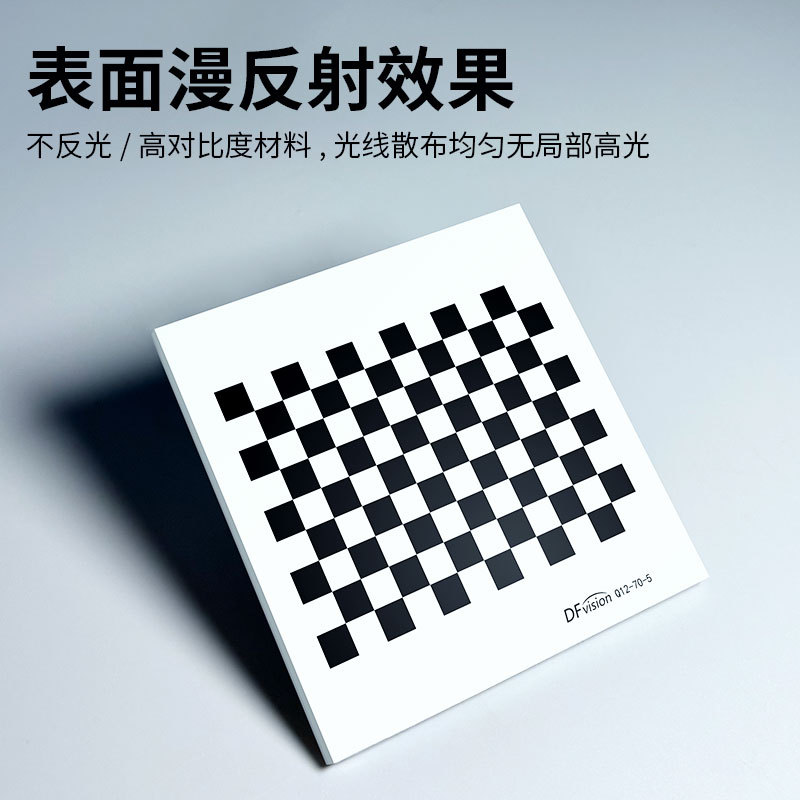 Machine Vision Checkerboard Marking Board High-Precision Diffuse Reflection 12X9 Black and White Grids Opencv Camera Marking Board