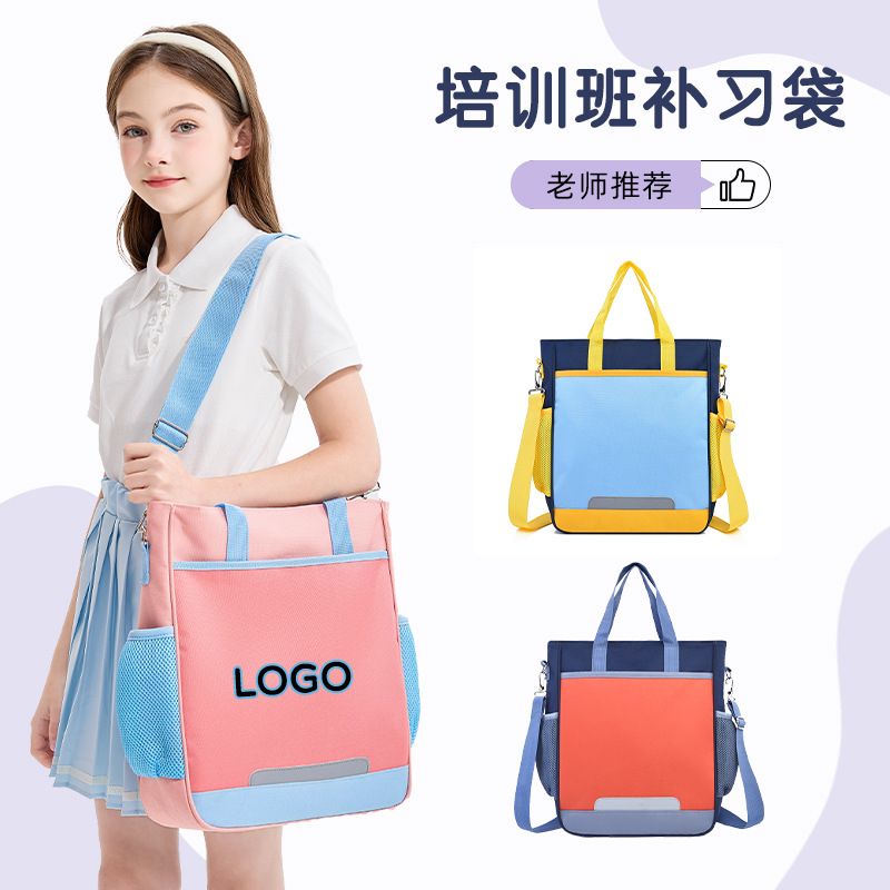 Schoolbag for primary school students three shoulder bag portable messenger bag training class children's tutorial bag custom printing logo