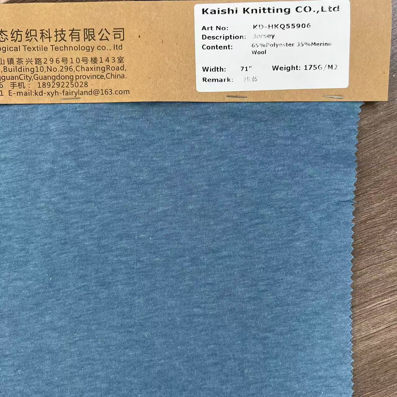 Moisture-Wicking 65% Polyester 35% Merino Wool Antibacterial and Deodorant Functional Fabric for Mountaineering, Cycling and Hiking Outdoor