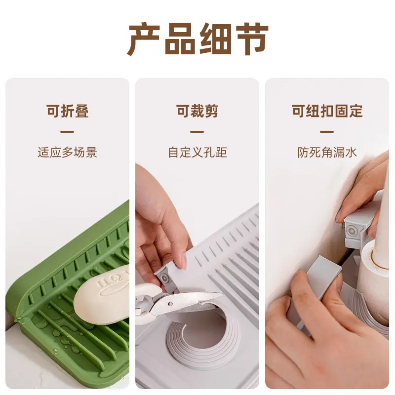 Faucet Slope Silicone Drain Pad Long Edge Splash-Proof Kitchen Sink Tank Water-Retaining Cuttable Washbasin Absorbent Pad