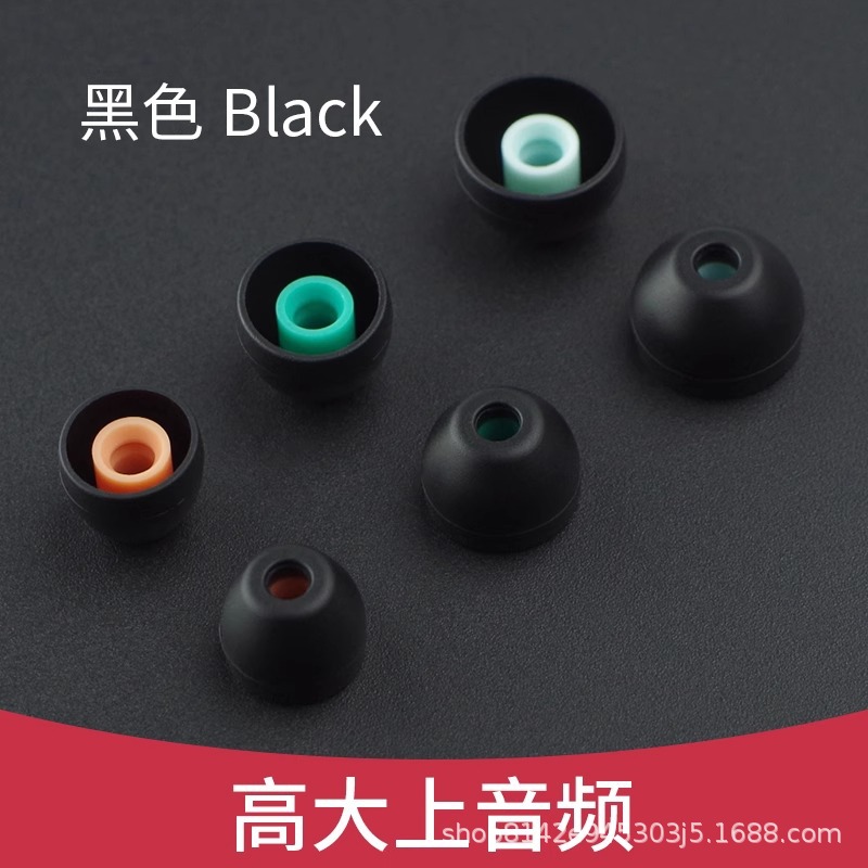 Two-color silicone earmuffs for SONY Sony xm4 earphones silicone sleeve in-ear comfortable lightweight earplugs ear cap
