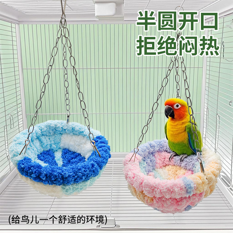 Bird's Nest, Warm Parrot's Nest, Cradle Nest, Special Swing, Hanging Hammock, Hanging Sleeping Nest, Plush Small Bird's Nest, New Style