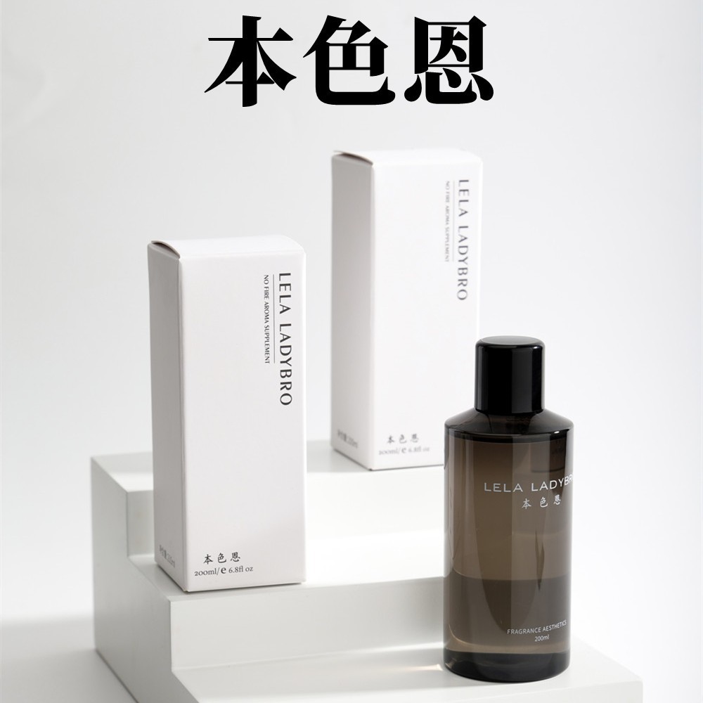 Официальный натуральный цвет Novo Her Ароматерапия Сильный аромат Жидкость для пополнения Для дома Долговечный аромат Ut Her Жасмин Жидкость для пополнения