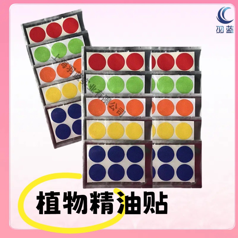 Пластырь от укусов, защитный пластырь с эфирным маслом, мультяшный