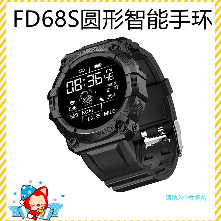 Cross-border astronaut round FD68S smart bracelet 1.44 large color screen sports heart rate bracelet factory outlet