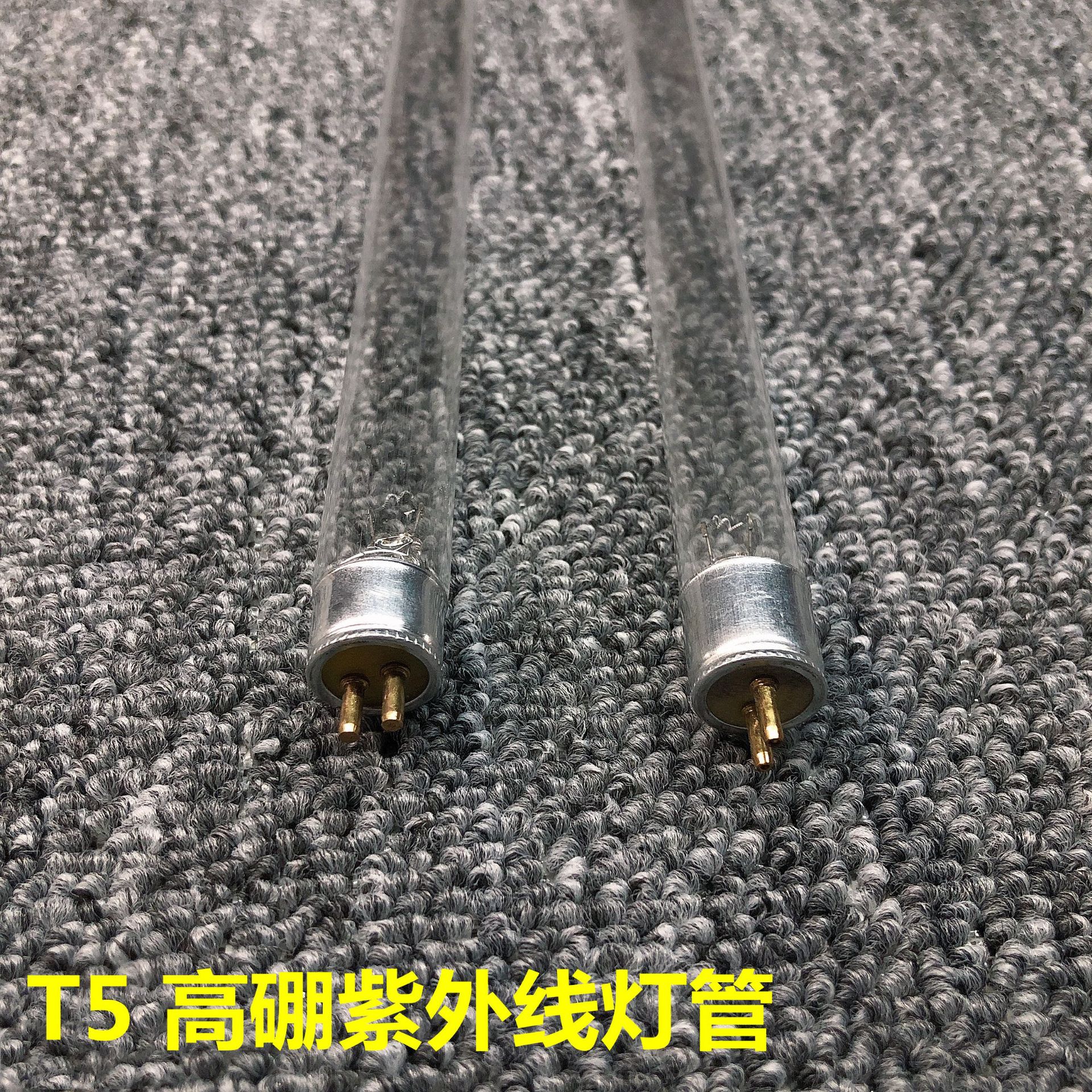 T5 высокоборонная ультрафиолетовая 254нм лампа, бактерицидная лампа, дезинфекция шкафов, озоновая лампа