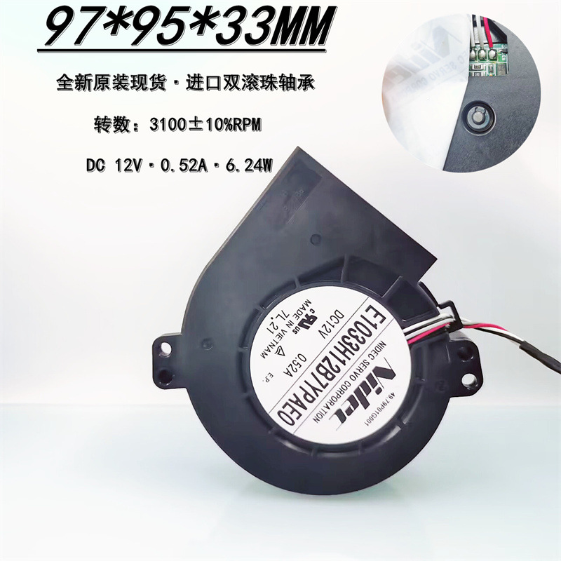 Заводской новый оригинальный E1033H12B7YPAE0 турбонаддув 973312V 0.52A вентилятор с температурным контролем PWM