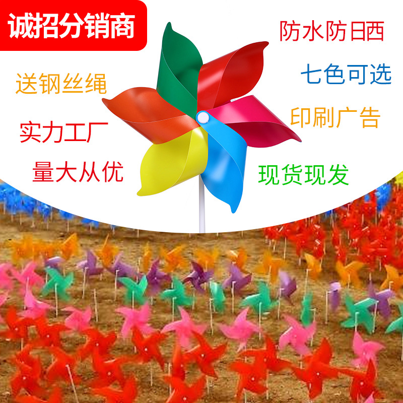 Scenic spot decoration rotating outdoor size windmill kindergarten children's toy Net red push small gift colorful windmill