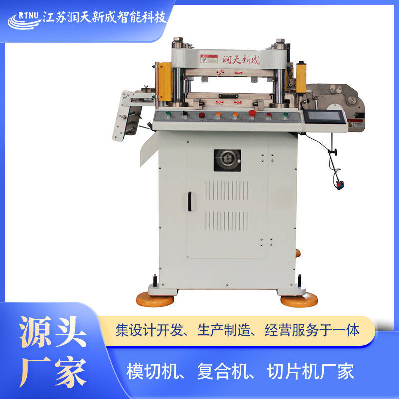 Автоматическая машина для вырубки, интеллектуальная высокоскоростная прецизионная машина для вырубки, 355 круглая машина для вырубки, асинхронная машина для вырубки