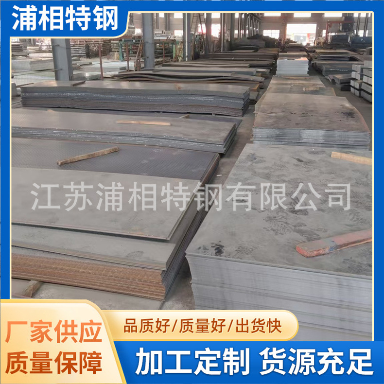 Manufacturer Spot Sales Q355B Plain Plate Q235B Manganese Plate Iron Plate Large Quantity Preferential Delivery Door-To-Door