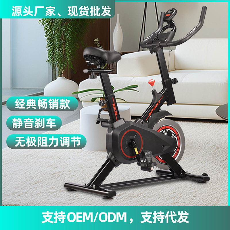 Dynamic Bicycle Home Fitness Equipment Small Bicycle Professional Room Indoor Pedal Exercise Silent Exercise Machine Fitness