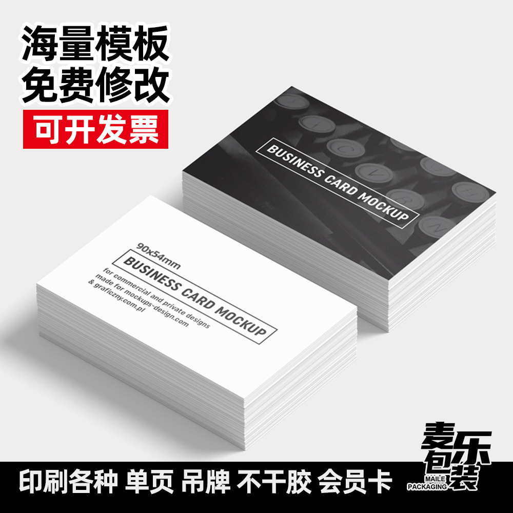 Дизайн высококачественных визиток Mai Le, индивидуальная печать, простая настройка, производство водонепроницаемых ПВХ карт