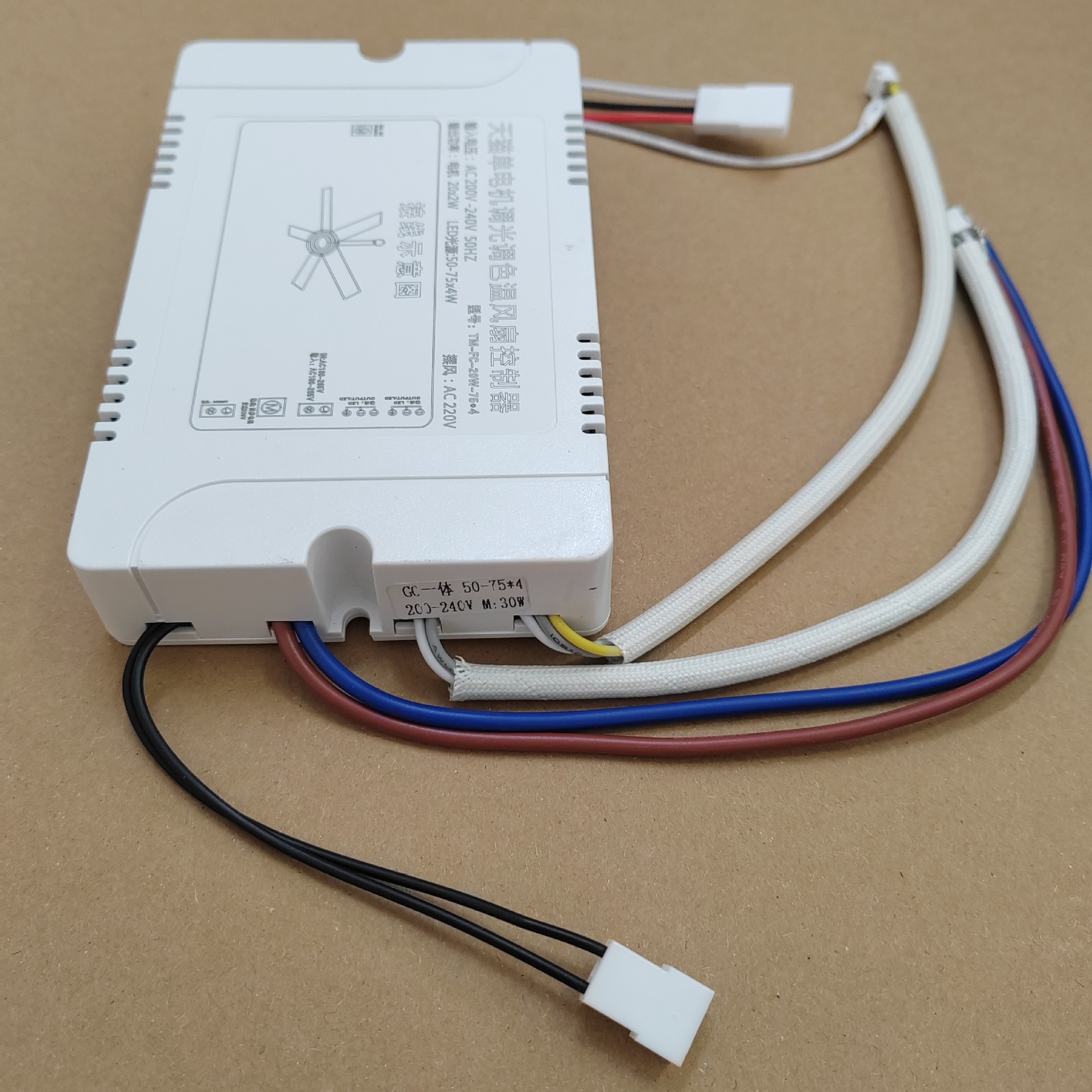 Gx Bladeless Fan Controller Jc-10-Bladeless Fan Electric Drive 75W*4 Tmall Single Motor Dimming and Color Fan