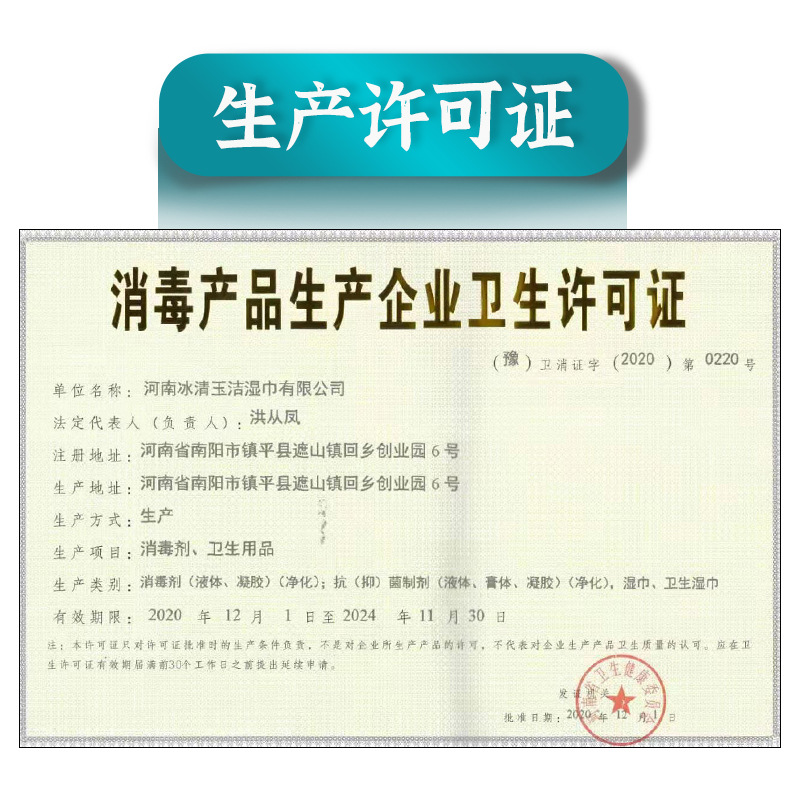 Quick cleaning 75 degrees alcohol hand-free disinfection gel 100g household 75 hand sanitizer disinfection gel hand sanitizer