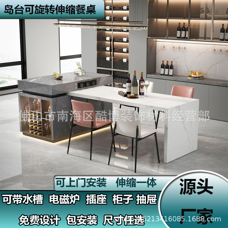 Стол для обеденной зоны из сланца с интегрированным раскладным стулом и индукционной плитой, современный кремовый стиль для квартиры