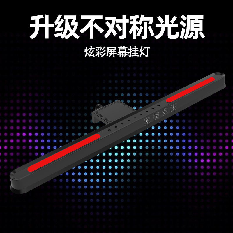 Cross-Border New Product Colorful Rgb Atmosphere Display Work Eye Protection Led Desk Lamp Display Computer Lamp Screen Hanging Lamp