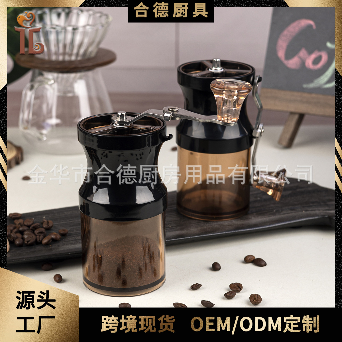 Портативная ручная кофемолка для путешествий