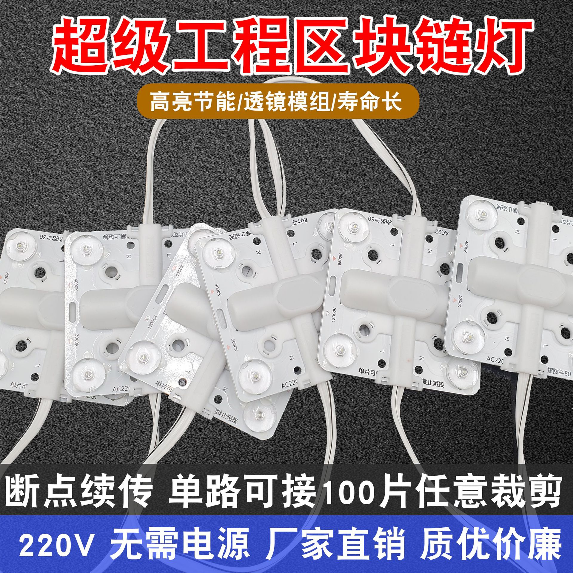 220В суперинженерный блок свет, мягкий потолочный специальный светильник, диффузионный блок свет