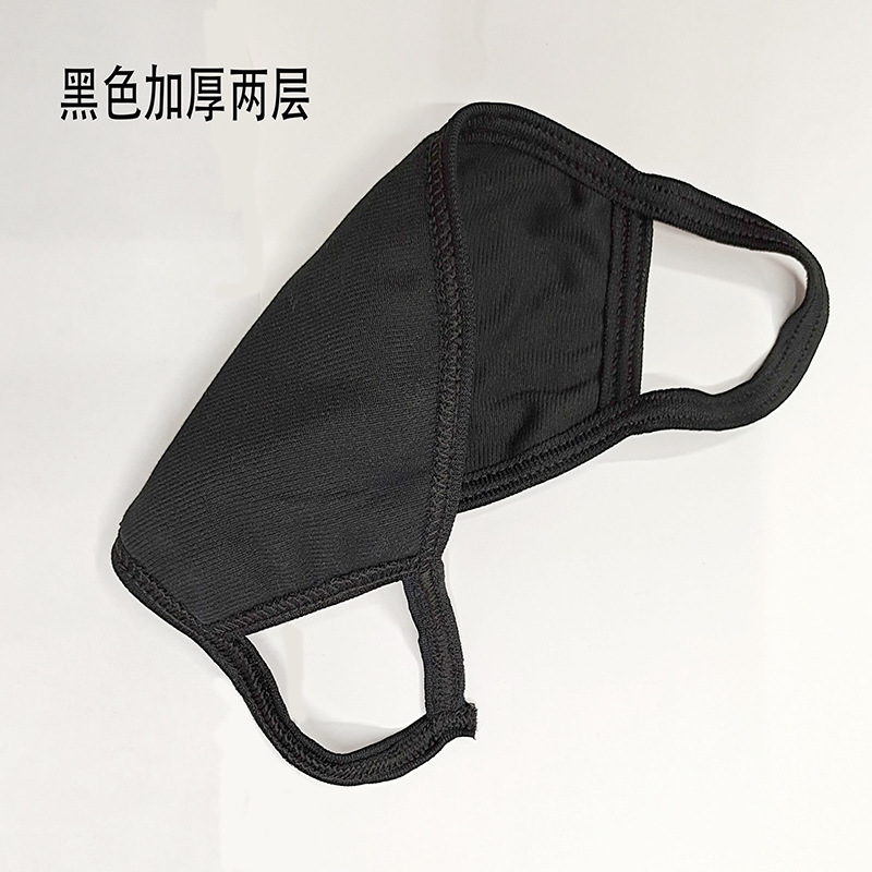 Black Mask for Men and Women, Double Two or Three Layers, Dust-Proof, Cold-Proof and Haze-Proof, Cycling Battery Car, Ear-Hanging Warm Adult Mask