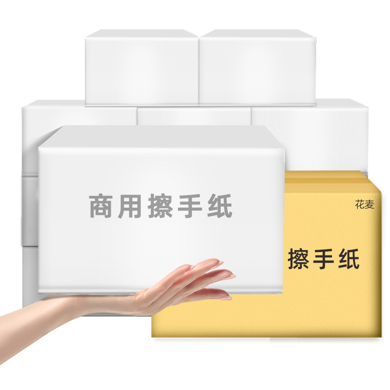 Hand Towel commercial Full box wholesale hotel toilet toilet kitchen special hand towel household disposable pumping