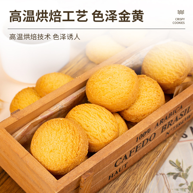 Crown Family Danish 72g Cookies Office Snack Breakfast Biscuits Substitute Pastry Boxed Wholesale