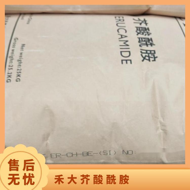 Циклооктадецил Амид Er-Ch-Be (Si) Открывающий Агент Эластомер Гладкий Агент Яркое Освобождение