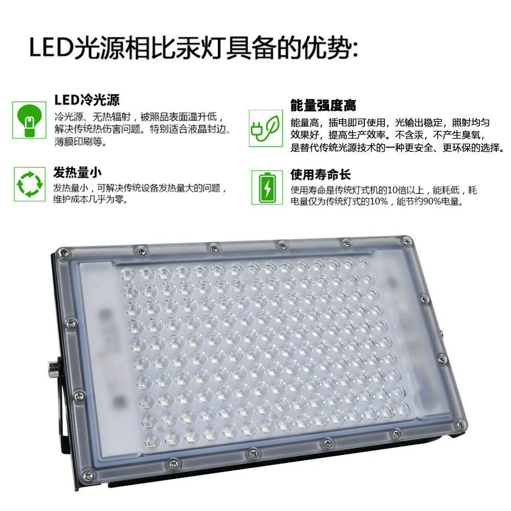 300W purple 365nm ultraviolet curing lamp 395nm fluorescence detection lamp shadowless glue UV curing lamp