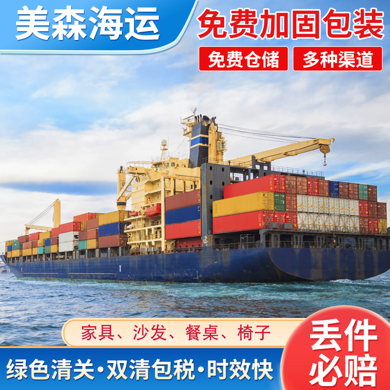 International Express Delivery to Canada Amazon Fba Shipping and Air Transport Taobao Consolidation Shipping Singapore Transshipment Logistics Line
