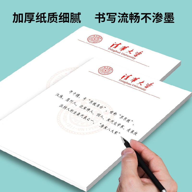 Letterhead Letterhead Customized Paper Enterprise Office Learning Tearable Handwritten Letterhead Notes Company Unit Head Printing