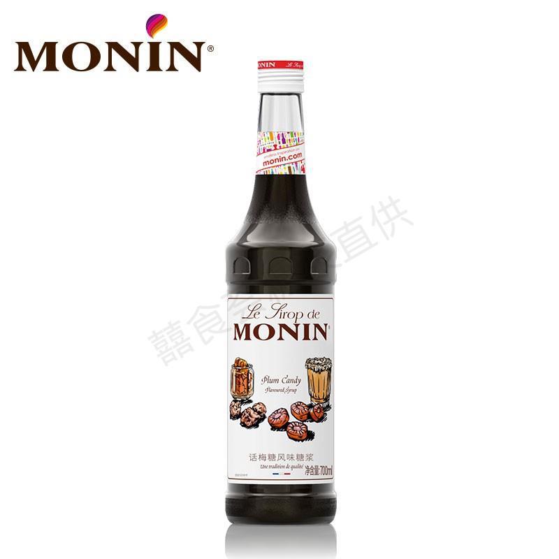 MONIN Plum Sugar Flavored Syrup 700ml Coffee Bartending Beverage Baking Free Recipe Free Shipping