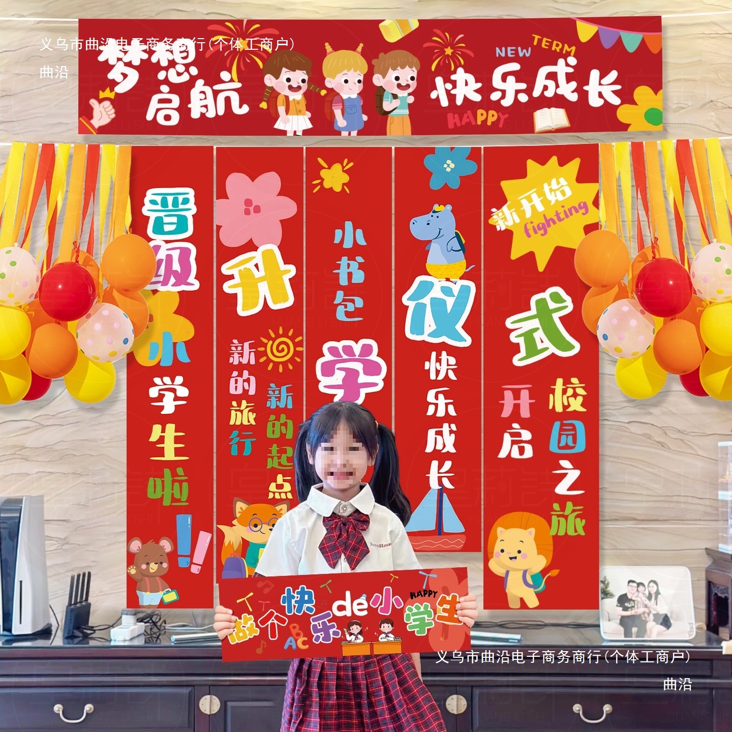 First Grade Graduation Ceremony Banner Layout Banner Banquet Balloon Home Kindergarten School Graduation Photo Props