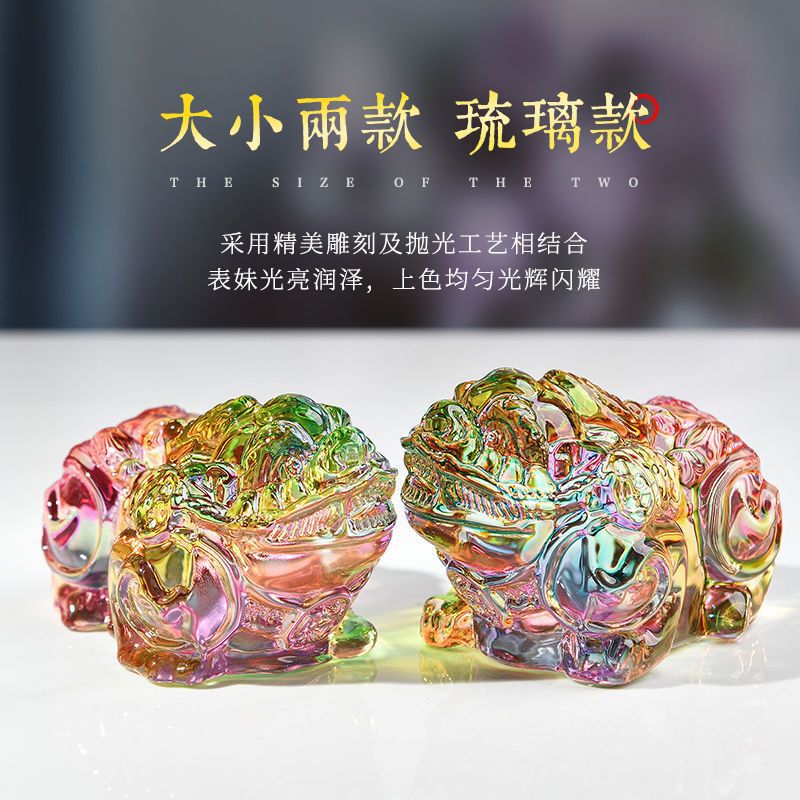 High-grade yellow crystal brave colored glaze ornaments fortune office home decorations opening housewarming mascot