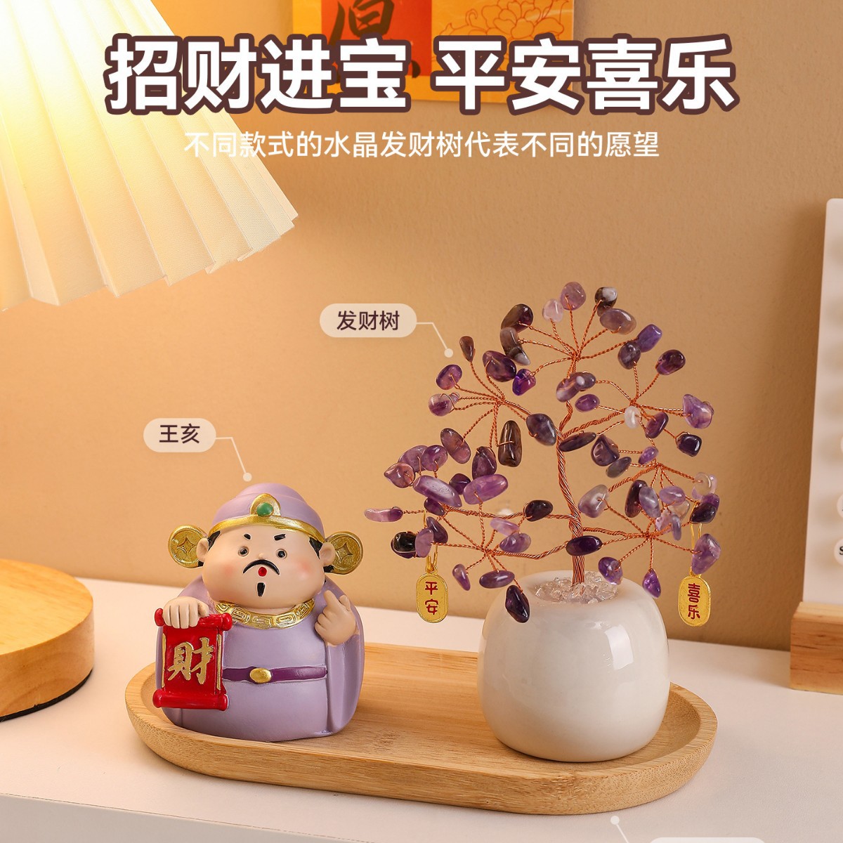 Подарки для новоселов высокого класса для гостиной, розовое денежное дерево для входа, телевизионный шкаф в спальне, декор нового дома, легкие кристальные украшения