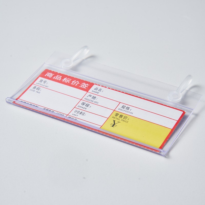 in stock plastic profile supermarket plastic tag card shelf price diagonal cage binaural tag