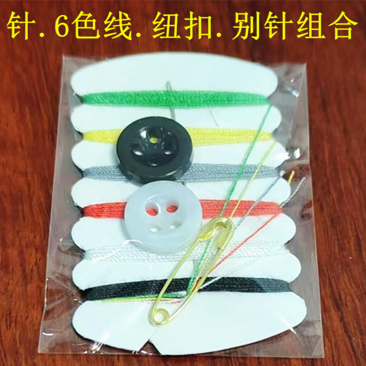 Портативный мини-набор для шитья, швейный DIY набор для отелей, одноразовый швейный набор D11