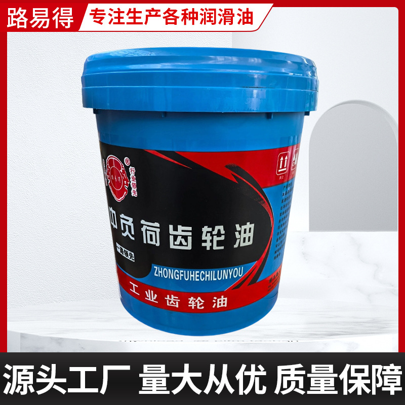 Louis промышленное масло для передач 220 # 150 # универсальное масло для механических коробок 16кг синтетическое тяжелое масло