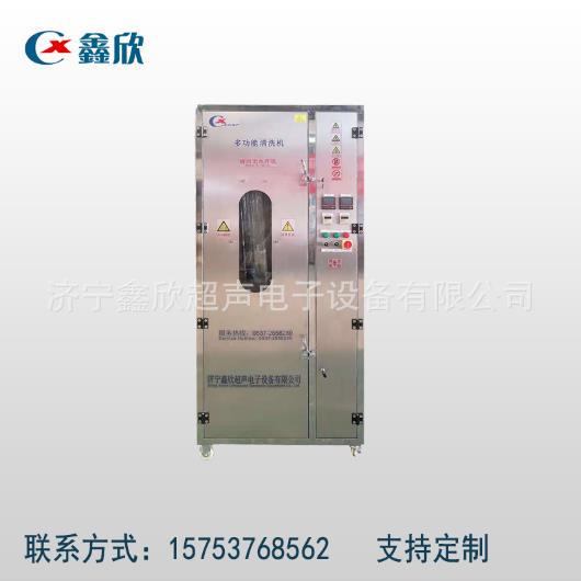 Сушилка для чистки химзащиты, прямая продажа, машина для чистки и сушки