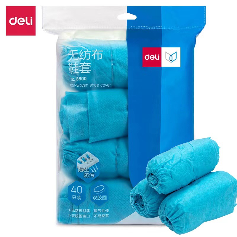 Deli 19800/LS101 Disposable Non-woven PE Shoe Cover Household Indoor Dustproof Foot Cover Shoe Cover Wholesale