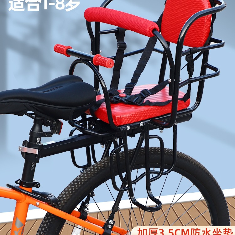 自行车儿童座椅后置电动车宝宝坐椅折叠单瓶车山地车小孩座架