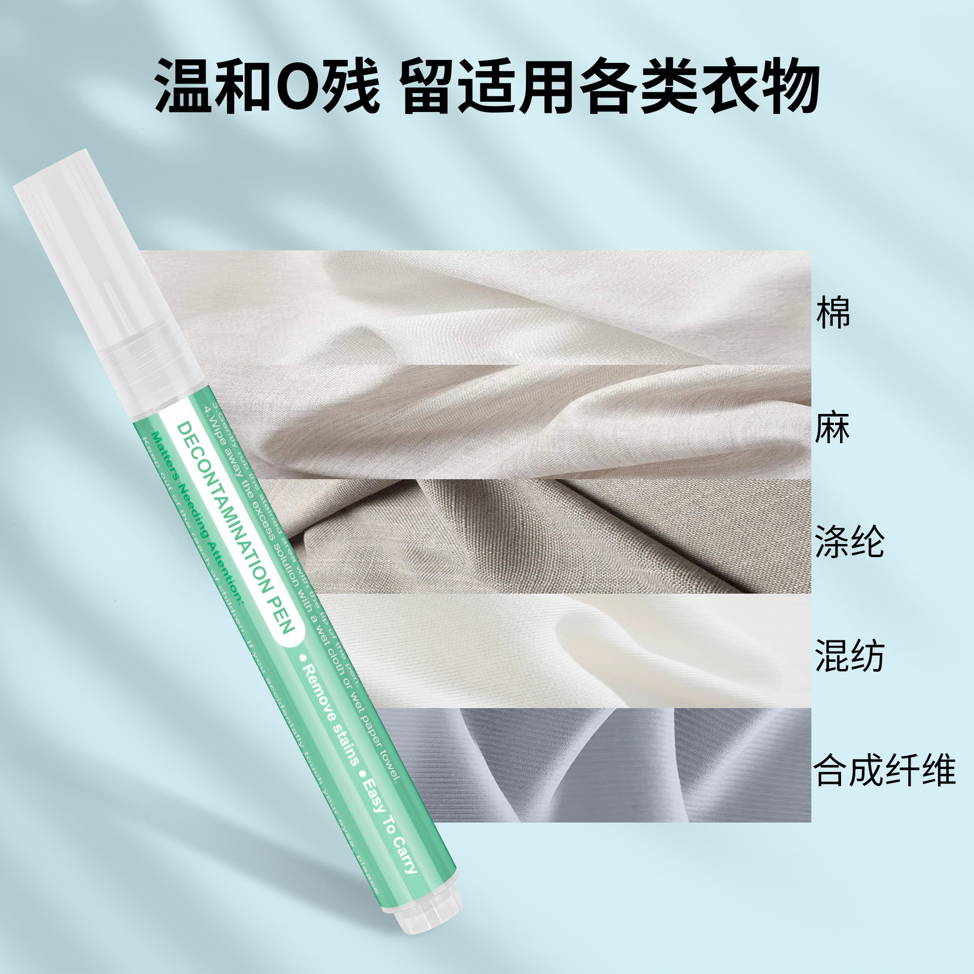 Cleaning pen disposable portable cleaning pen washable instant cleaner strong oil stain removal